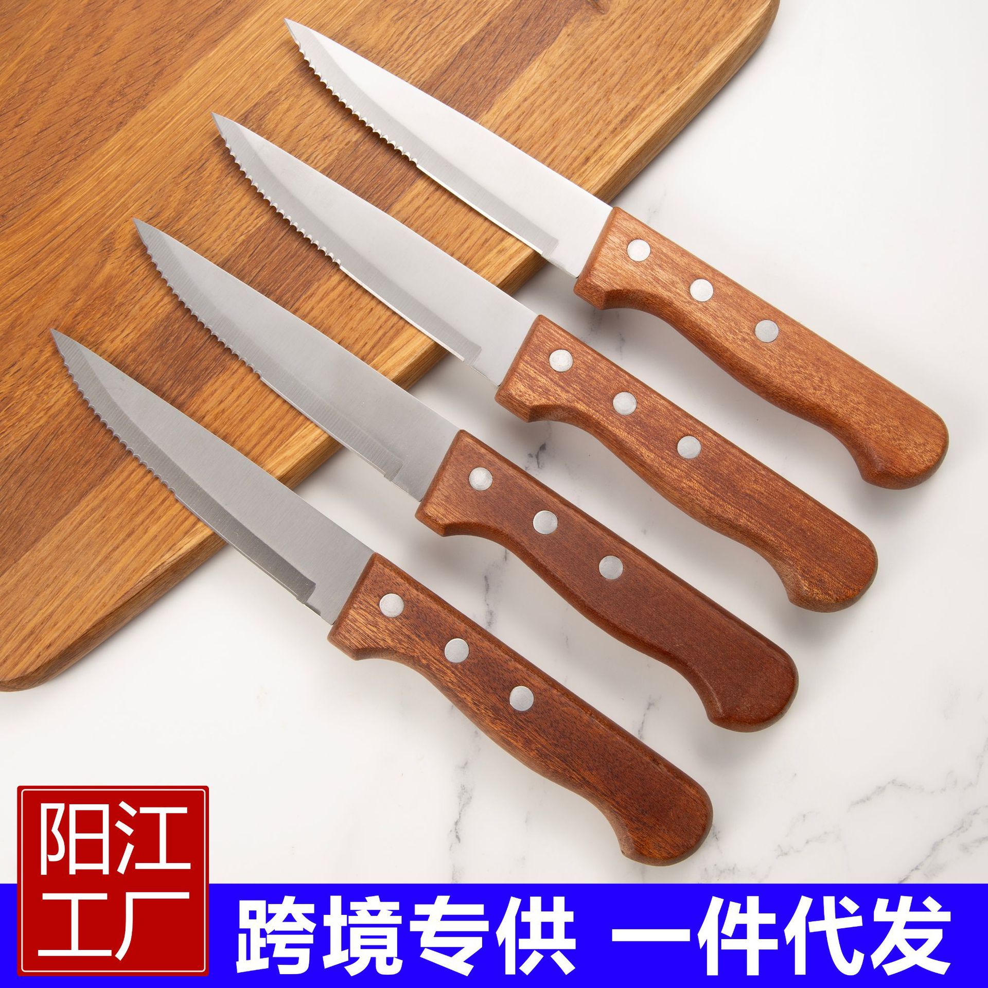 Набор ножей для стейка из нержавеющей стали с ручкой из розового дерева, 4 предмета