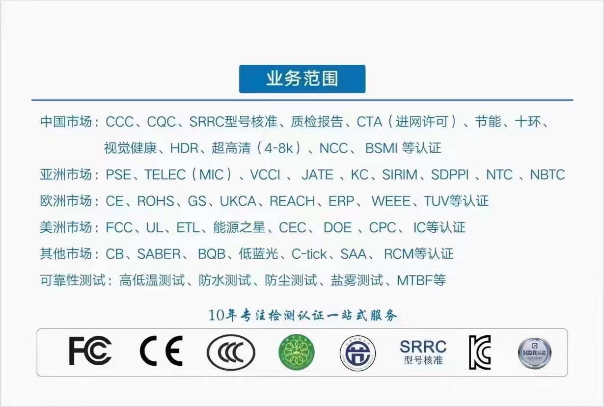 Biological Tolerance ISO10993 Processing Cell Toxic Test Sensitivity Skin Stimulation