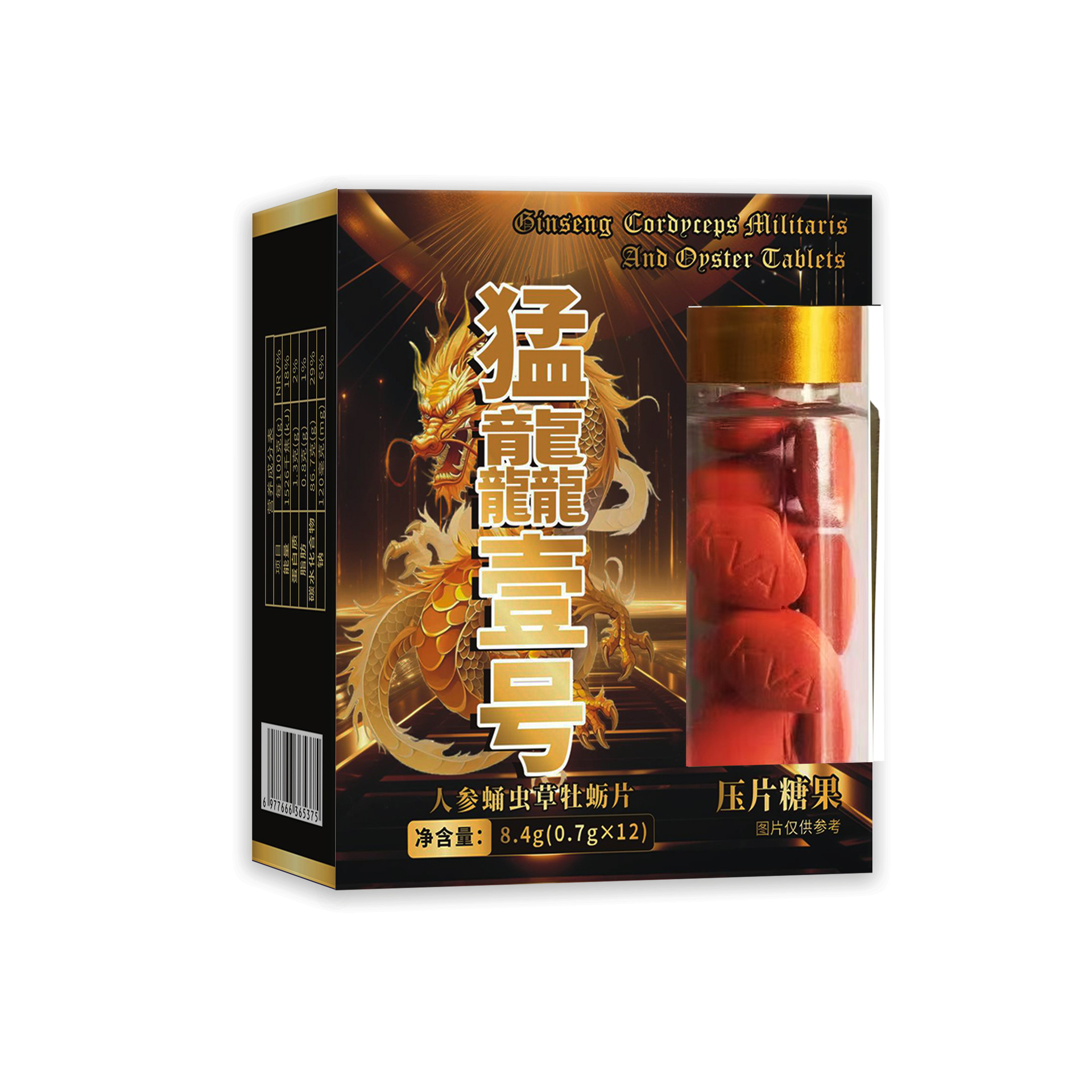 Suitable for Middle-Aged and Elderly Men, Ginseng, Oyster, Cordyceps Tablets, 12 Pieces, Hot-Selling on Kuaishou and Douyin, Dropshipping