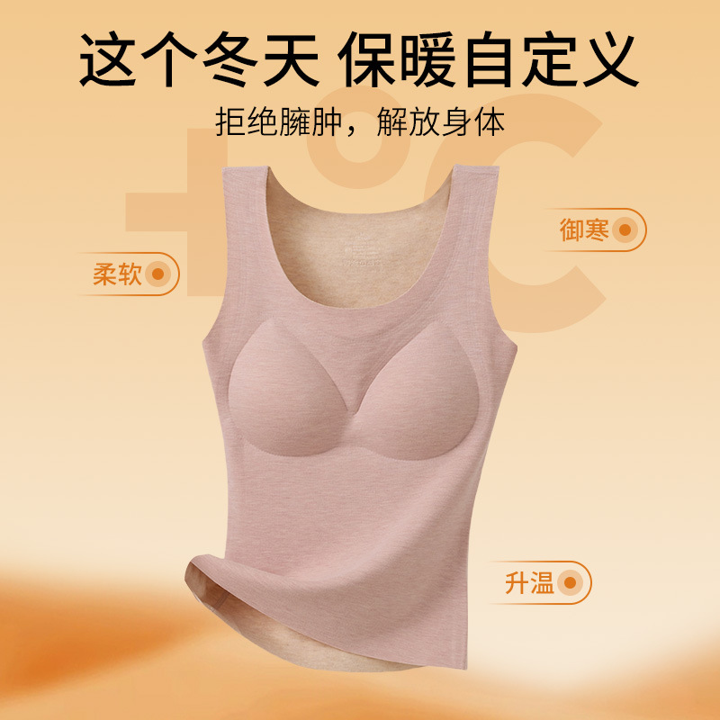 [Class A] Silk Cashmere German Velvet Warm Vest Women 7A Bacteriostatic Bra-free Vest with Velvet Belt Chest Pad Vest