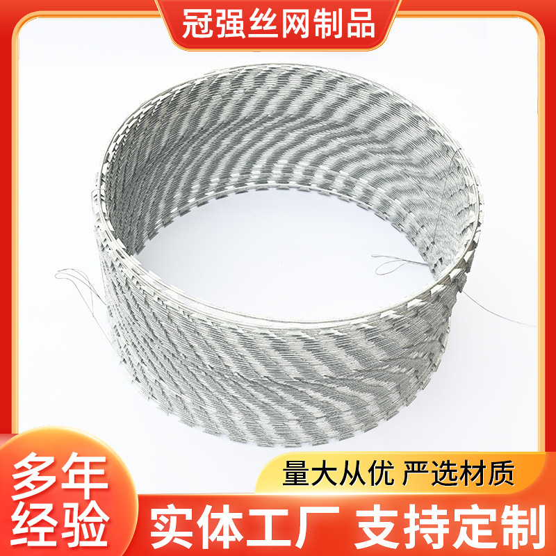 Blade Barbed Wire Hot-Dip Galvanized Anti-Theft Anti-Climb Barbed Fence Protective Net Iron Tribulus Prison Anti-Cross Isolation Protection Isolation