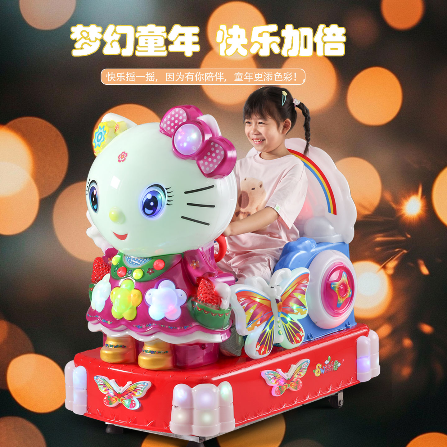 5 New Coin-Operated Commercial Rocking Cars, Electric Children's Toys, Supermarket Entrance Internet-Famous Household Rocking Horse