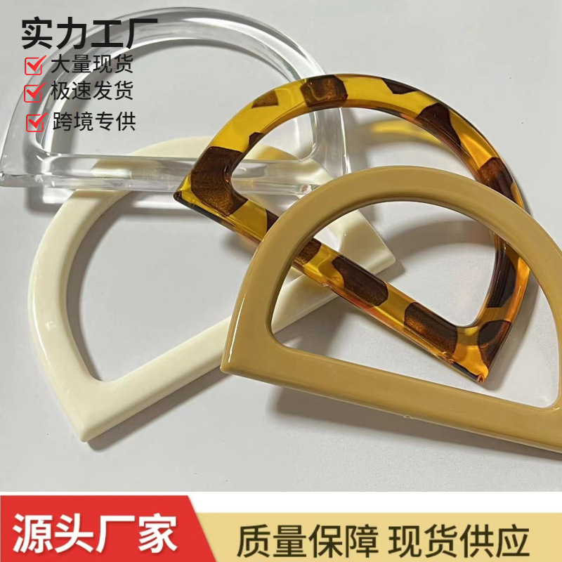 Resin Buckle Handle DIY Accessories Plastic Handle Imitation Wood Carrying Ring Felt Bag Shaped Handle