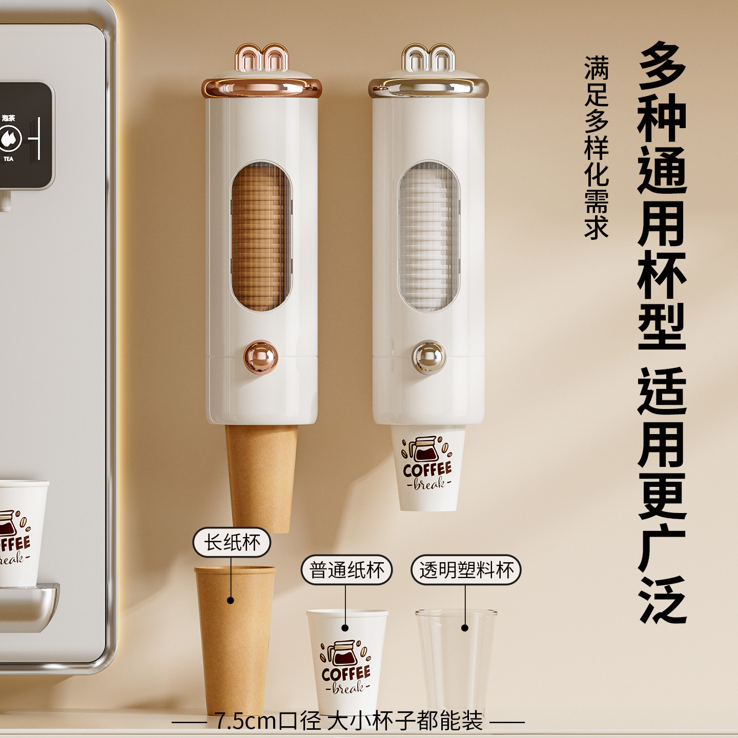 Disposable Cup Cup Holder Water Dispenser Water Cup Rack Wall-Mounted Punch-Free Storage Rack Paper Cup Holder Cup Holder