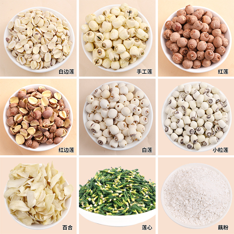 Семена лотоса из Сянтаня, белые семена лотоса 500г, без сердцевины, крупные белые семена лотоса, сушеные продукты, красный лотос, новый урожай, лотос Сянтаня, белый лотос, дропшиппинг, бесплатная доставка