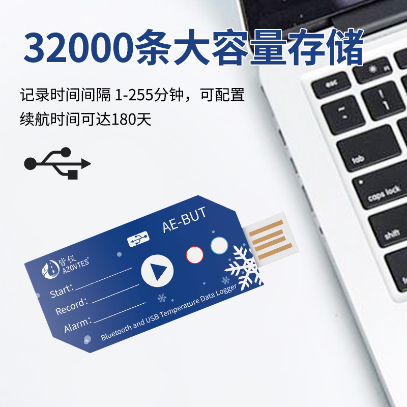 Jiyi Ae-But Disposable Temperature Recorder Bluetooth USB Cold Chain Transport Fresh Medicine Food Temperature Meter