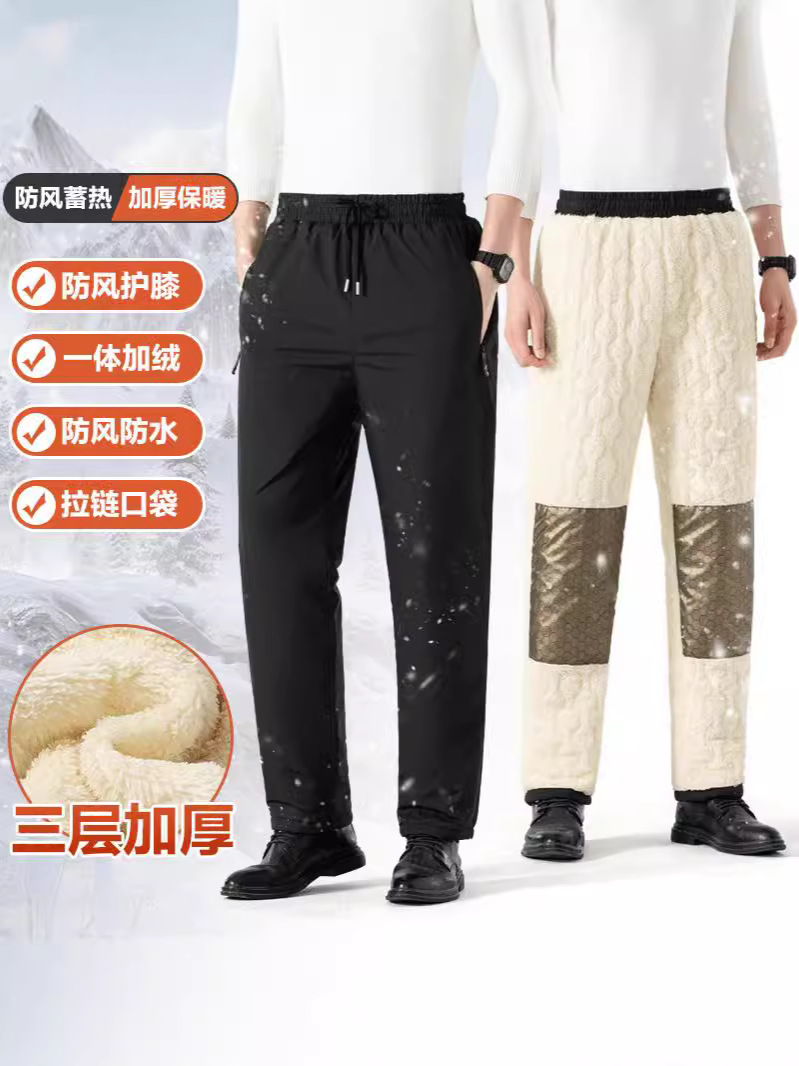 Winter New Graphene Knee Pants fleece-lined Thickened Windproof Waterproof Sports Casual Pants Loose Warm Cotton Pants