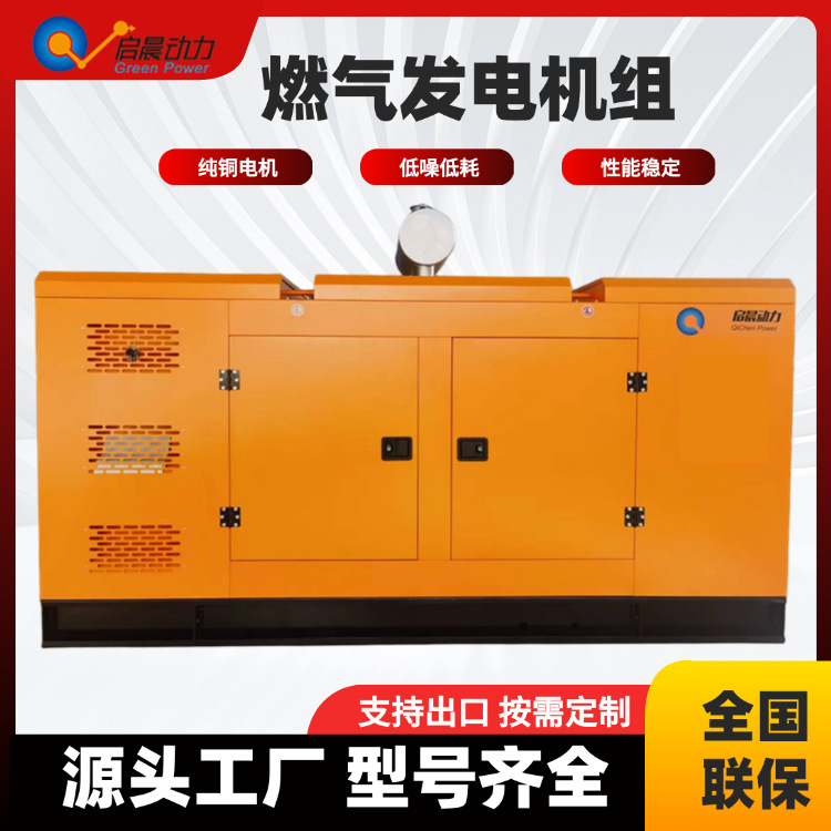 Наружный бесшумный коробочный генератор на природном газе 300 кВт дождезащитный пылезащитный низкий уровень шума резервное электроснабжение для нефтяного завода