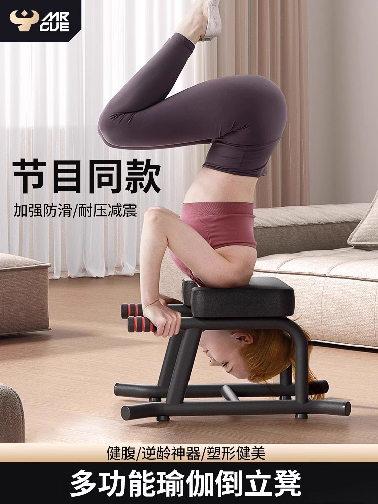 Стул для инверсии Mrcue, домашнее устройство для инверсии, фитнес-оборудование