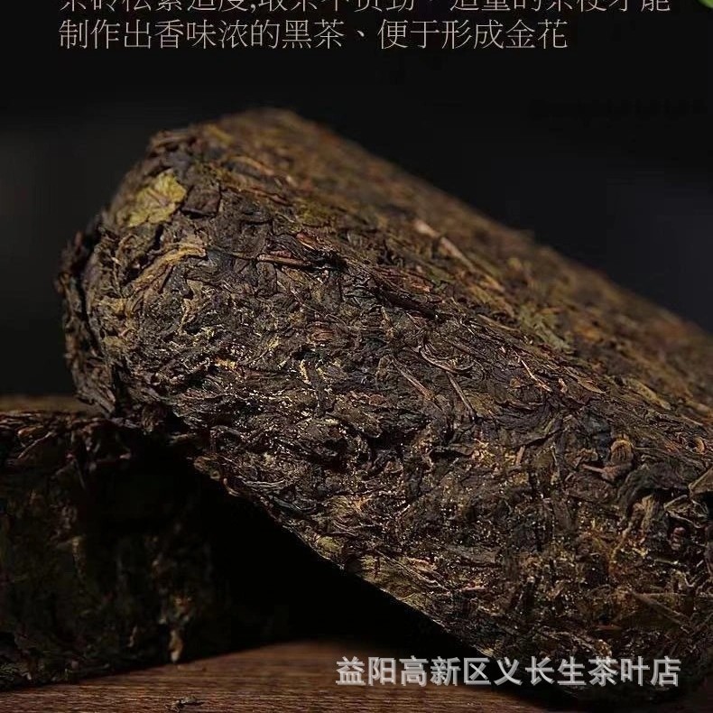 Hongqi Qitian hand building Golden Flower Fu brick tea 480g authentic Anhua black tea Hunan Anhua golden flower black tea 1 Jin