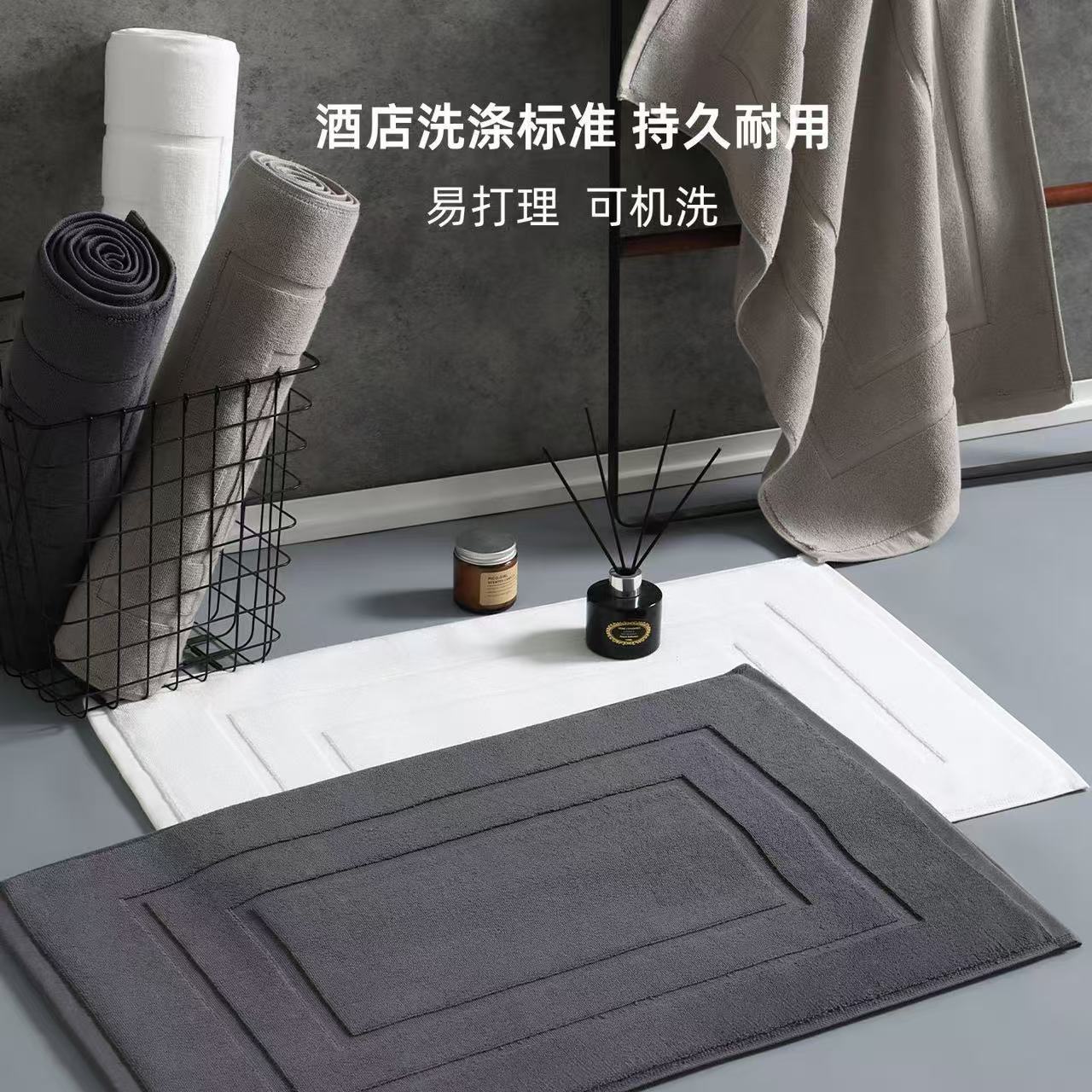 Five-Star Hotel Floor Towel, Cotton Bathroom Absorbent Floor Mat, Household Bathroom Carpet, Machine Washable Thickened Foot Mat