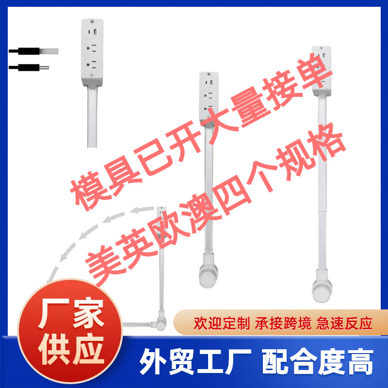 Удлинитель Power Outlet с USB-A и USB-C интерфейсами и 2 AC розетками, удлиняемыми до 70 см