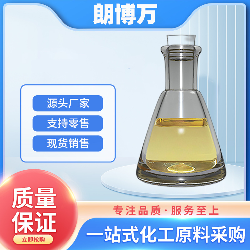 Cinnamaldehyde Dimethyl Acetal 7148-78-9 Langbo Wan