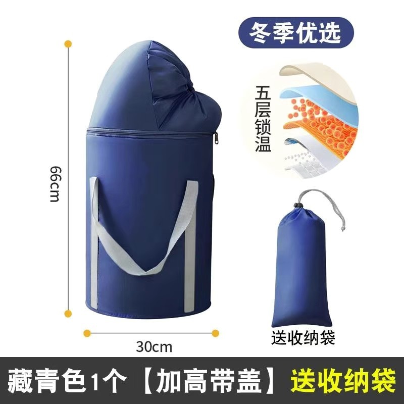 Folding Foot Bath Bucket Portable Foot Bath Bag over the Knee High Depth Foot Bath Insulation Can Be Used for Household Fumigation Foot Basin Calf Factory