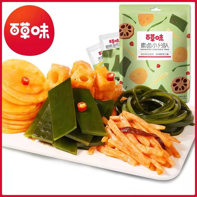 Подарочный набор острых овощных закусок 510г, разнообразные закуски