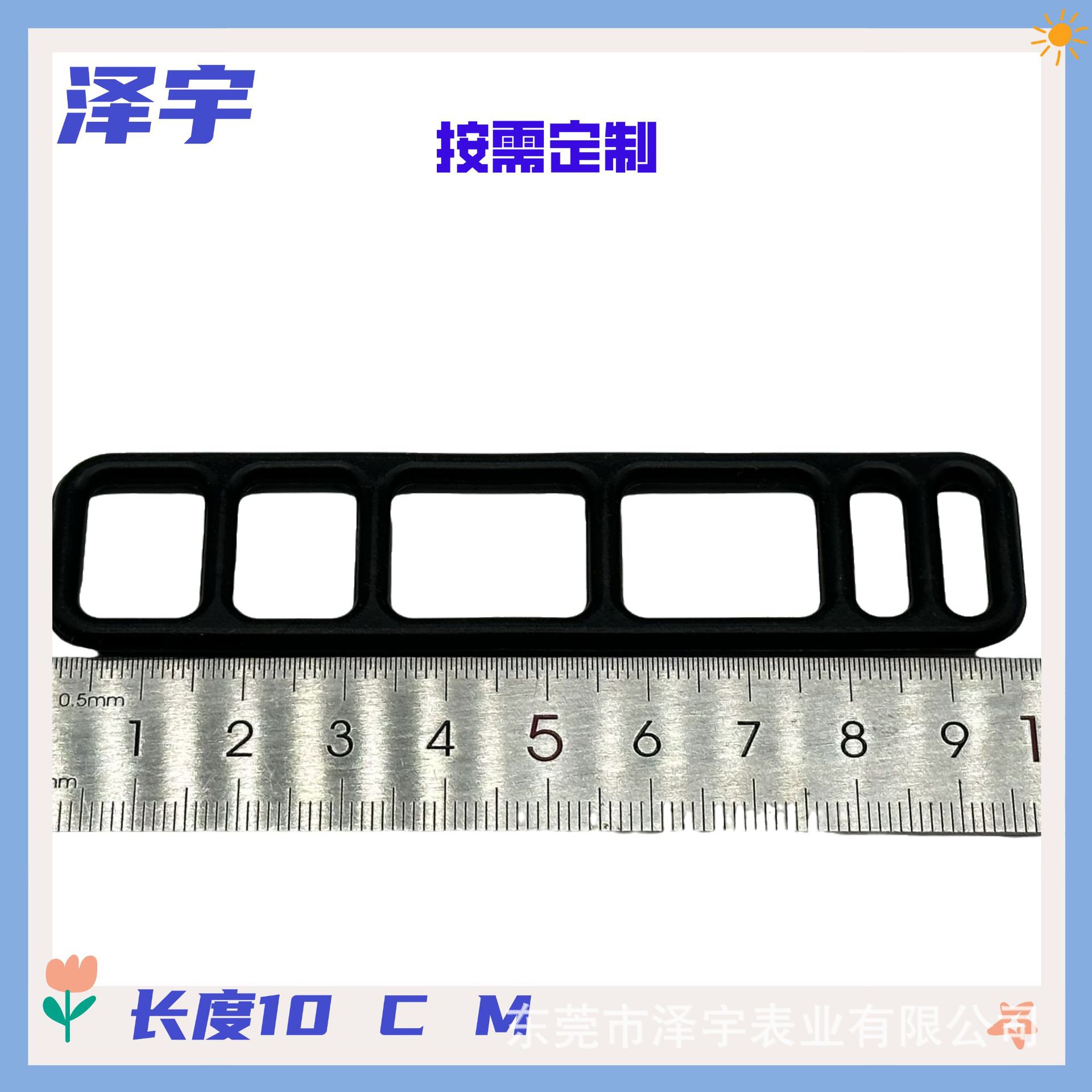 Driving Recorder Silicone Strap Recorder Strap Strap Six-Hole Strap Tie Manufacturer