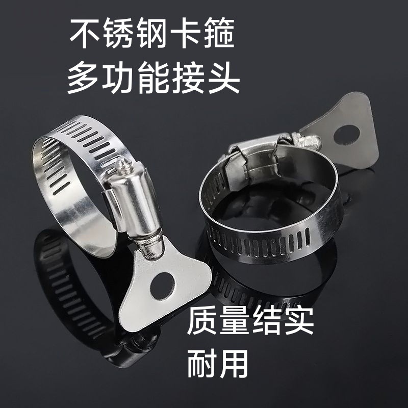 304 Stainless Steel Pipe Joint Handle Clamp Semi-Steel Hose Water Pipe Drainage Pipe Tightening Buckle Fixed Clip