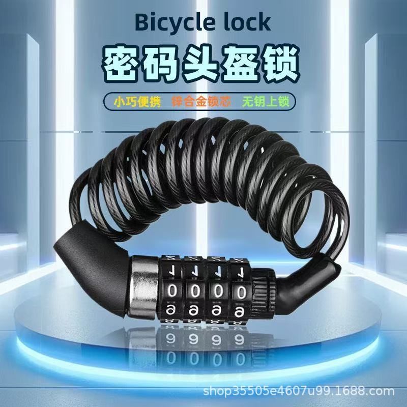 Парольный замок для горного велосипеда, замок для шлема, противоугонный портативный замок для мотоцикла, мини цепной замок для электромобиля, замок для велосипеда