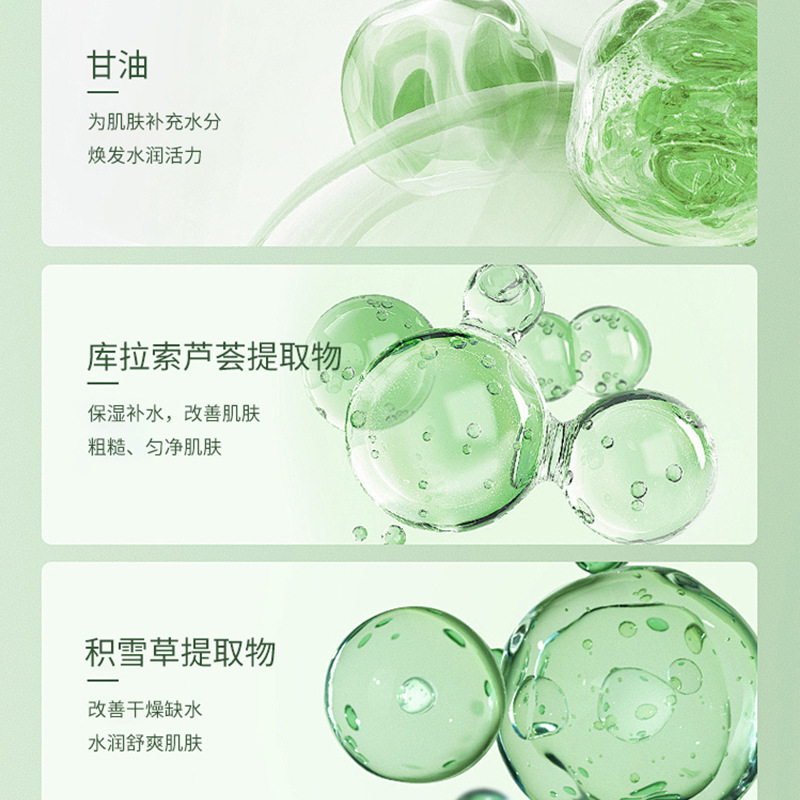 Ice skin of aloe vera gel moisturizing gel moisturizing refreshing facial skin care products genuine goods wholesale