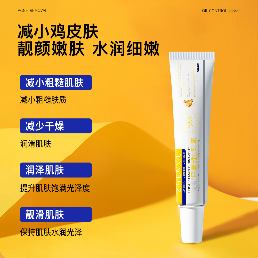 in stock Shame Tretinoin Cream Exfoliating Urea Vitamin E Cream Exfoliating Chicken Skin Melanin Removing Blackhead Acne Ointment