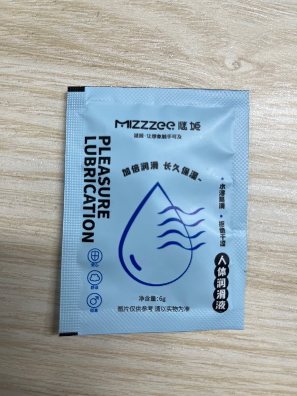 Секретная смазка для секс-игрушек одинарная упаковка 6мл портативная смазка для взрослых (размер коробки 2000/коробка)