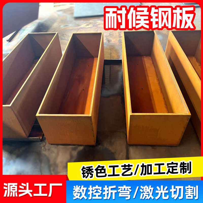 Weather Resistant Steel Flower Box Flower Pond Edge Outdoor Flower Pot Metal Planting Box Weather Resistant Steel Plate Metal Garden Flower Box