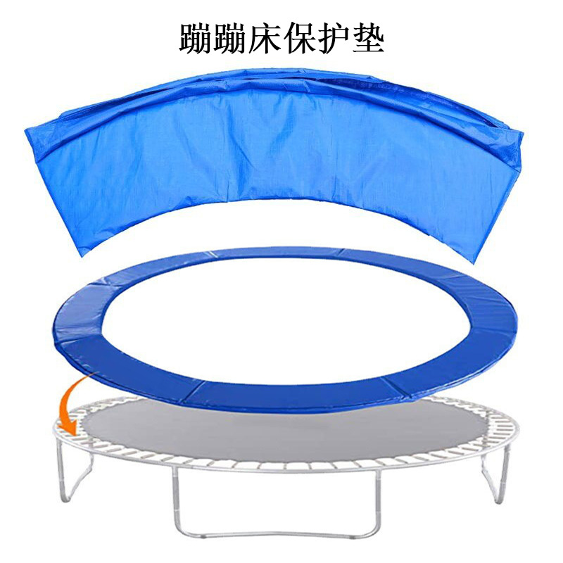 Trampoline Outdoor Commercial Trampoline Mattress Children's Trampoline Spring Cover Trampoline Protector Mat Side Accessories