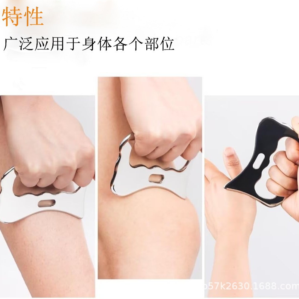 304 stainless steel fascia knife scraping board cross-border hot beauty body universal metal plucking body massage board