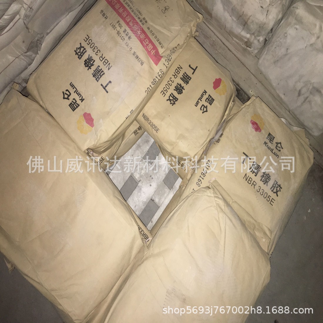 Lanzhou Petrochemical Plant direct supply of nitrile rubber N3305E NBR hardness Mooney 55 acrylonitrile 34 good oil resistance.