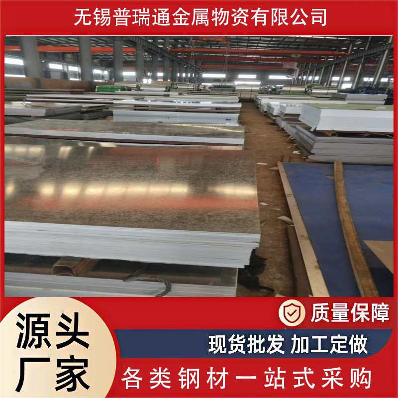 Aluminized Magnesium Zinc Plate 2.0*1250*2500 Length Sheared Magnesium Aluminum Zinc Plate for Cooling Tower Casing