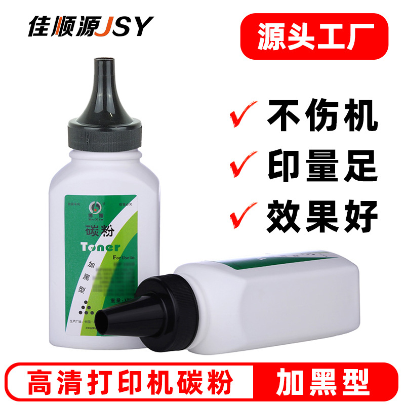 Тонер для Samsung m2020 2021 4521 3401 4321hs m2071 1610