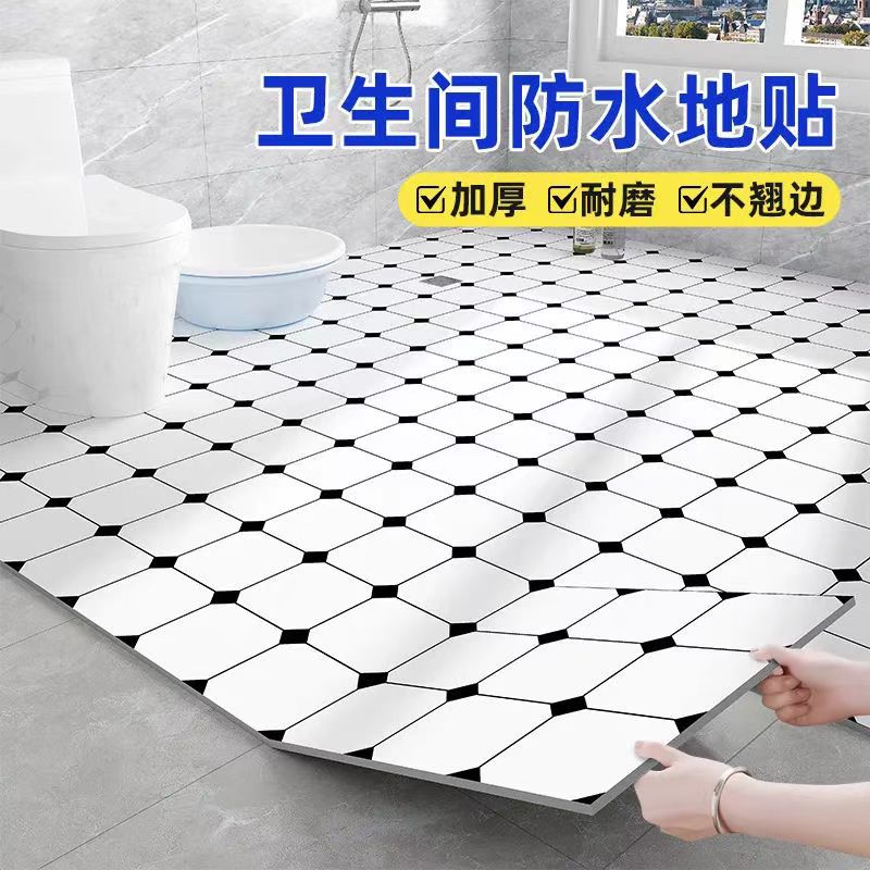 Пвх самоклеящиеся напольные наклейки для ванной балкона специальный водоотталкивающий кожаный напольный наклейка для кухни нового поколения водонепроницаемая каменная пластиковая наклейка