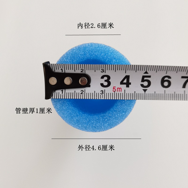 Children's Trampoline Jumping Bed Railing Foam Tube Sponge Tube Fence Anti-Collision Protection Empty Round Tube Pearl Sponge Tube