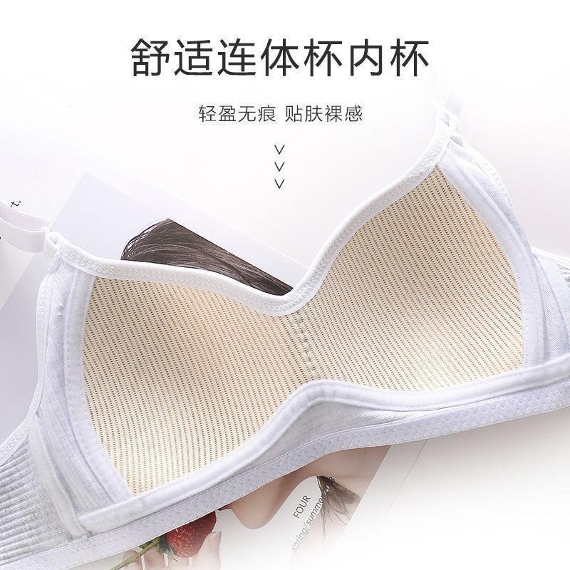 Japanese-Style Simple Girl Bra Without Underwire Pure Cotton Underwear for Female High School Students Small Chest Push-Up Side Breast Gathering Underwear for Women