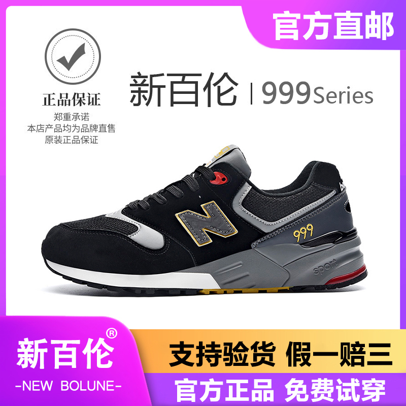 [Official Authentic] New Balance Men's Shoes Casual Breathable Sports Shoes Spring and Summer Couple Style Women's Running Shoes New Style