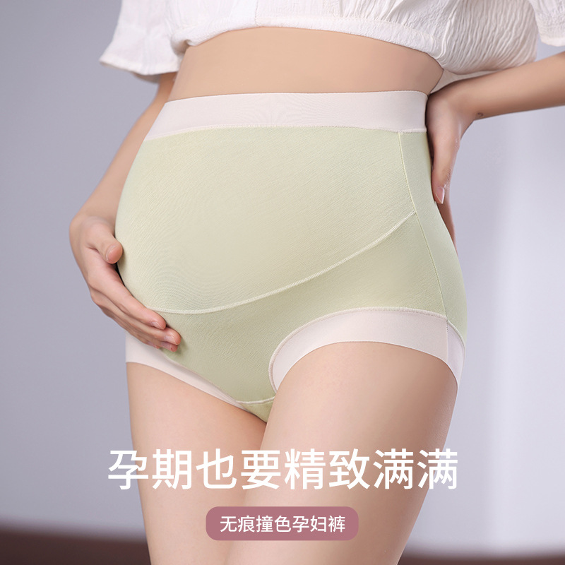 High Waist Modal Pregnant Women's Underwear Women's Traceless Pre-pregnancy Mid-late Breathable Abdominal Cotton Antibacterial Crotch Women's Underwear