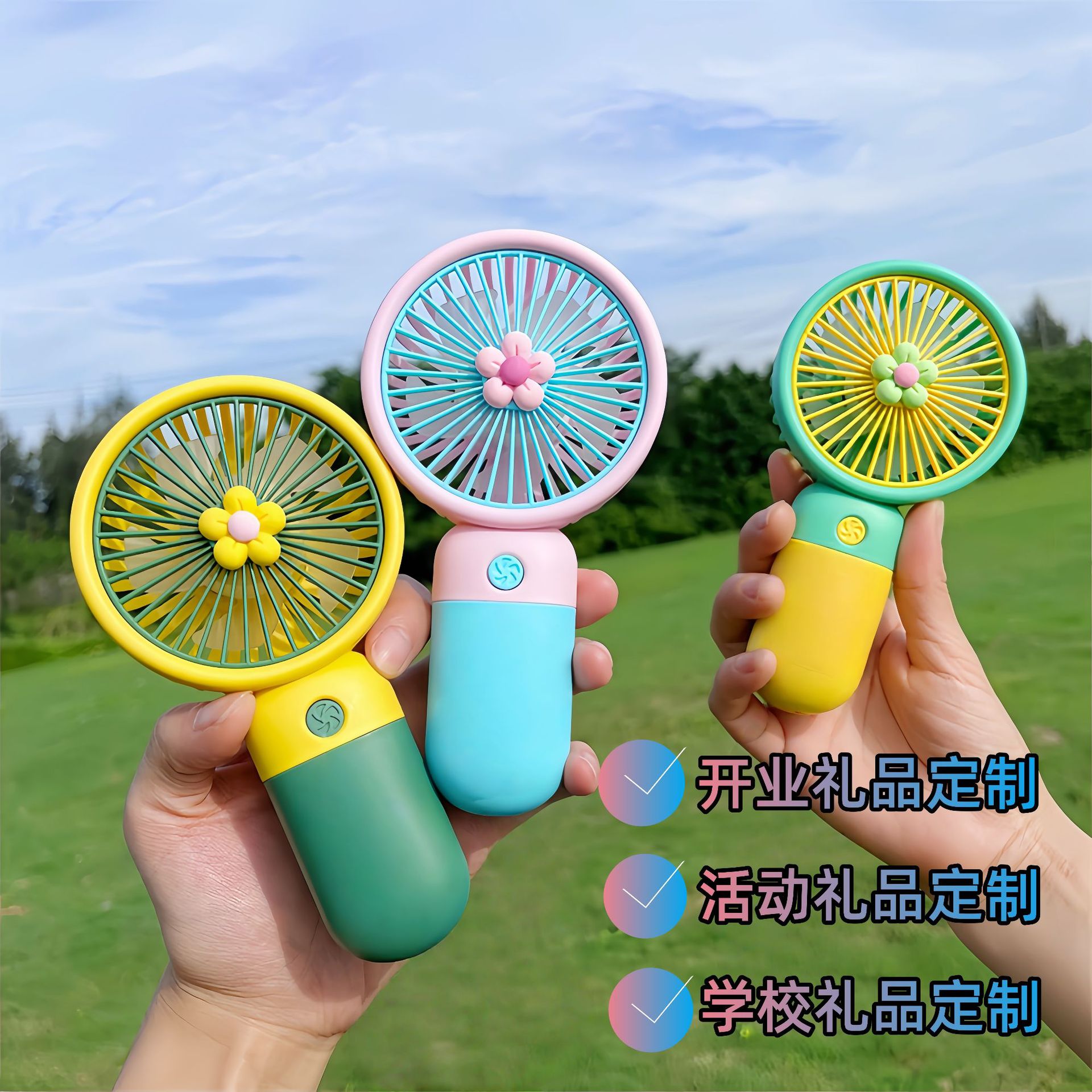 Net red explosion hand-held small fan multifunctional portable electric fan usb card fan diy small gift wholesale