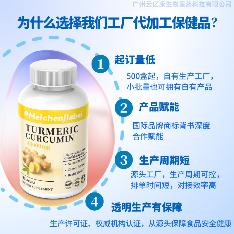 Tok Amazon Curcumin Capsules Curcumin Turmeric Extract Source Factory Cross-Border Processing