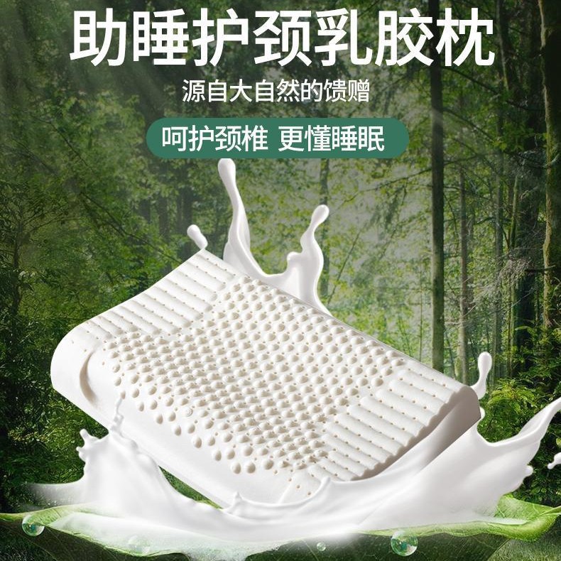 Тайская натуральная латексная подушка для взрослых, латексная подушка для шейного отдела, подушка для студентов и детей, подарочная коробка, оптовая продажа
