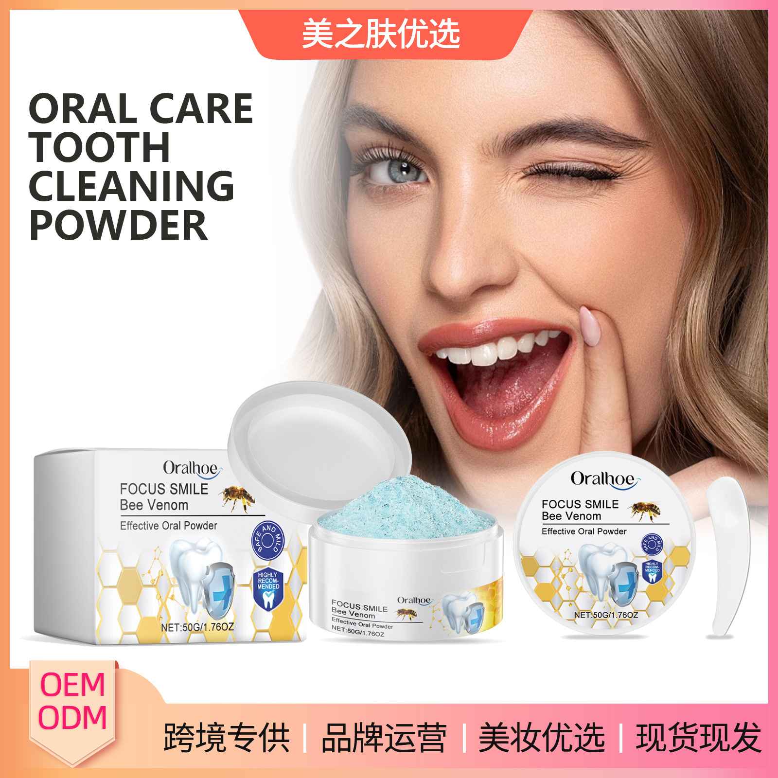 Порошок для ухода за полостью рта ORALHOE, освежение дыхания и чистка зубов