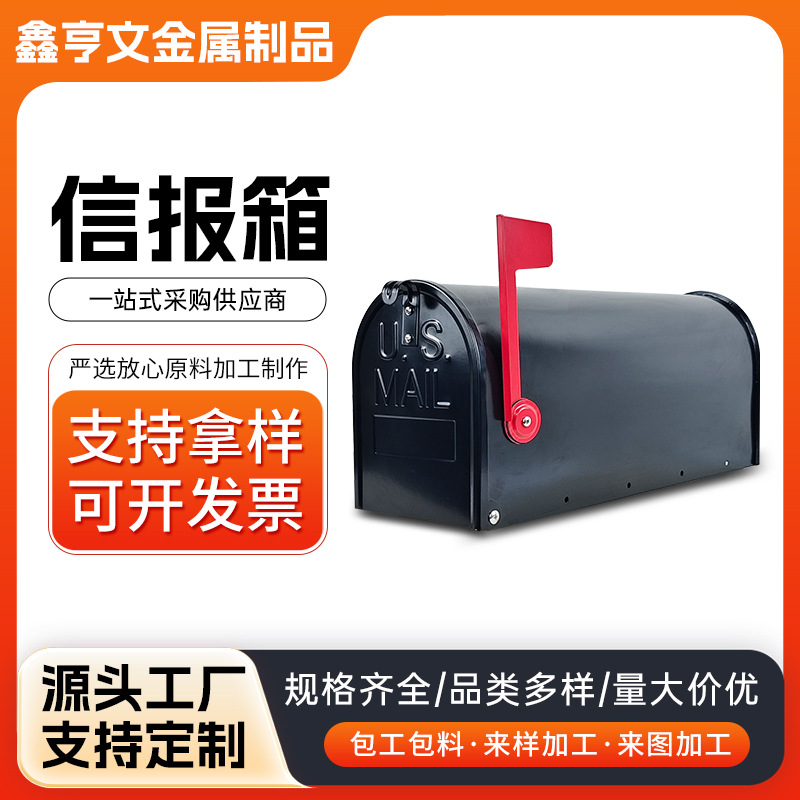 Почтовый ящик Villa Retro для улицы, настенный, американский, для экспресс-доставки