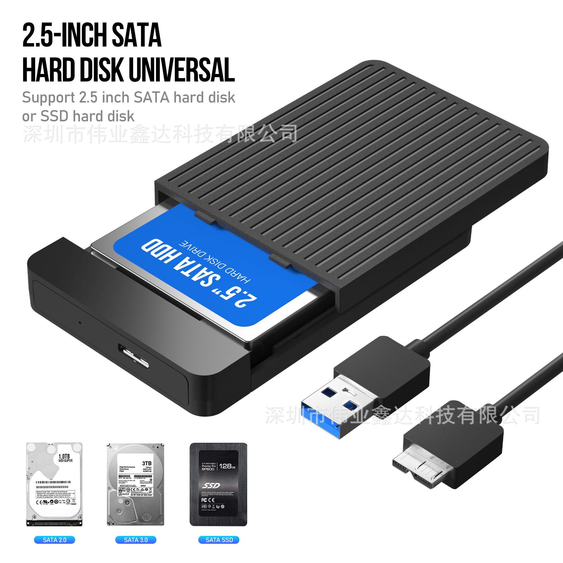 2.5 inch USB3.0 type c mobile hard disk box maximum support 6TB UASP 6Gbps two optional
