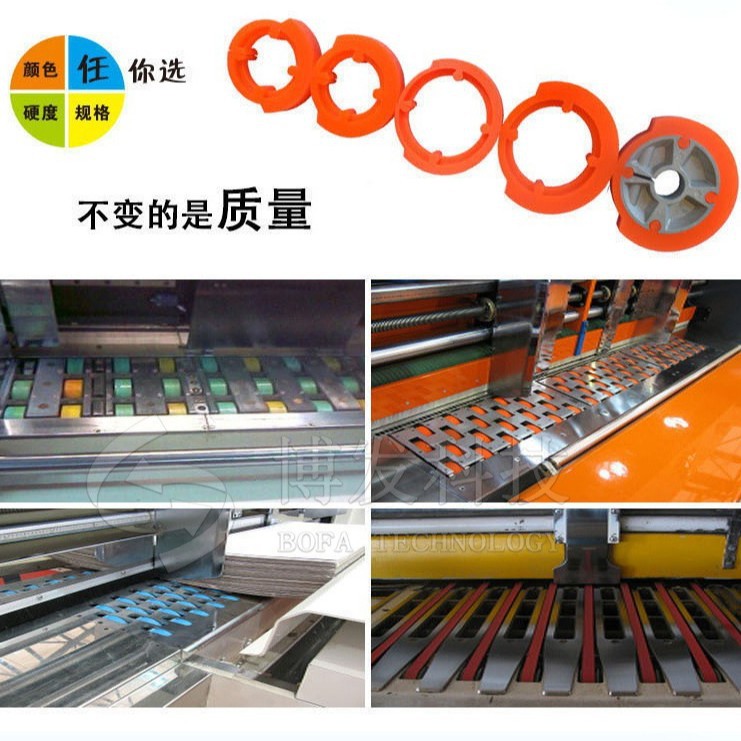 Front Edge Feeding Wheel Ink Printing Machine Manufacturer Wholesale Polyurethane Sun Wheel Cardboard Machine Accessories High Elastic Rubber Wheel