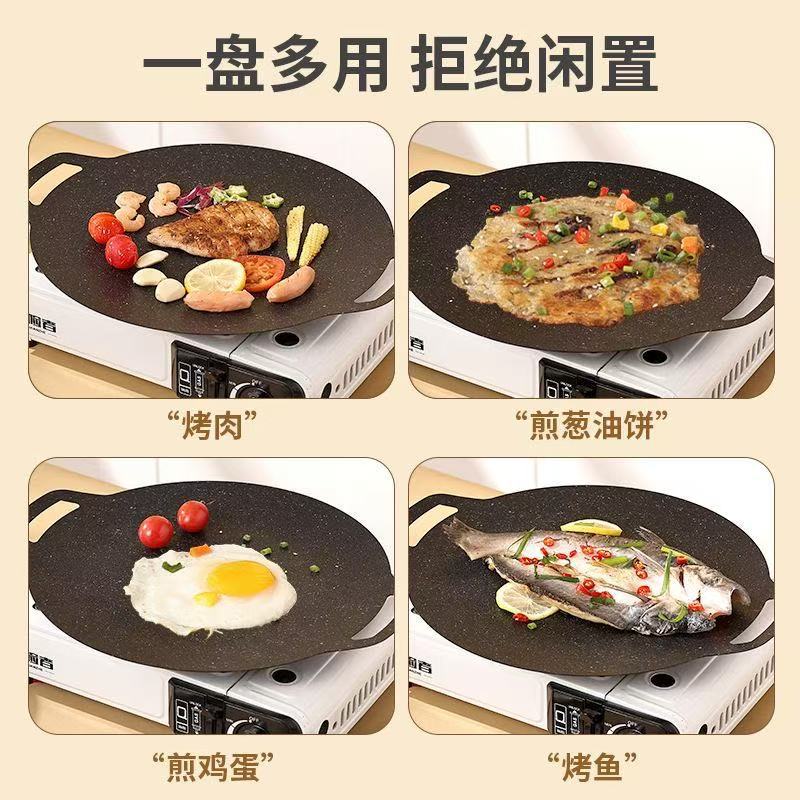 Household non-stick roasting pan Maifan stone barbecue plate Outdoor camping barbecue plate Barbecue plate Special round roasting pan frying pan for barbecue shop