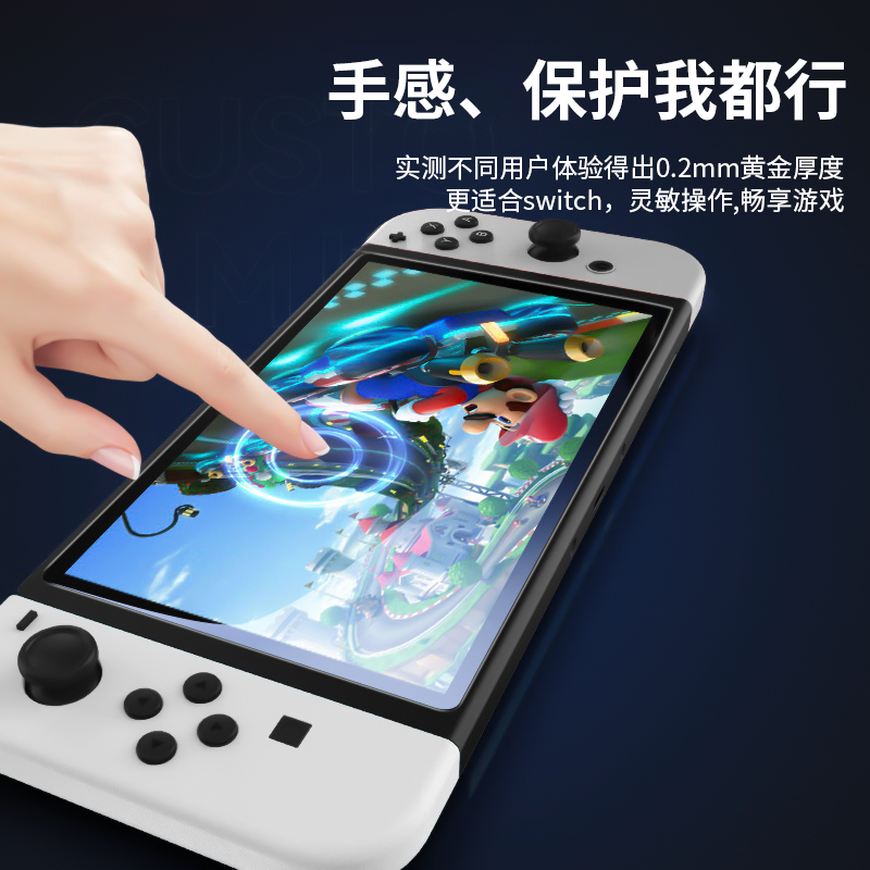 Suitable for Nintendo Switch Oled Hd Screen Tempered Film Switcholed Hd Ns Game Console Film