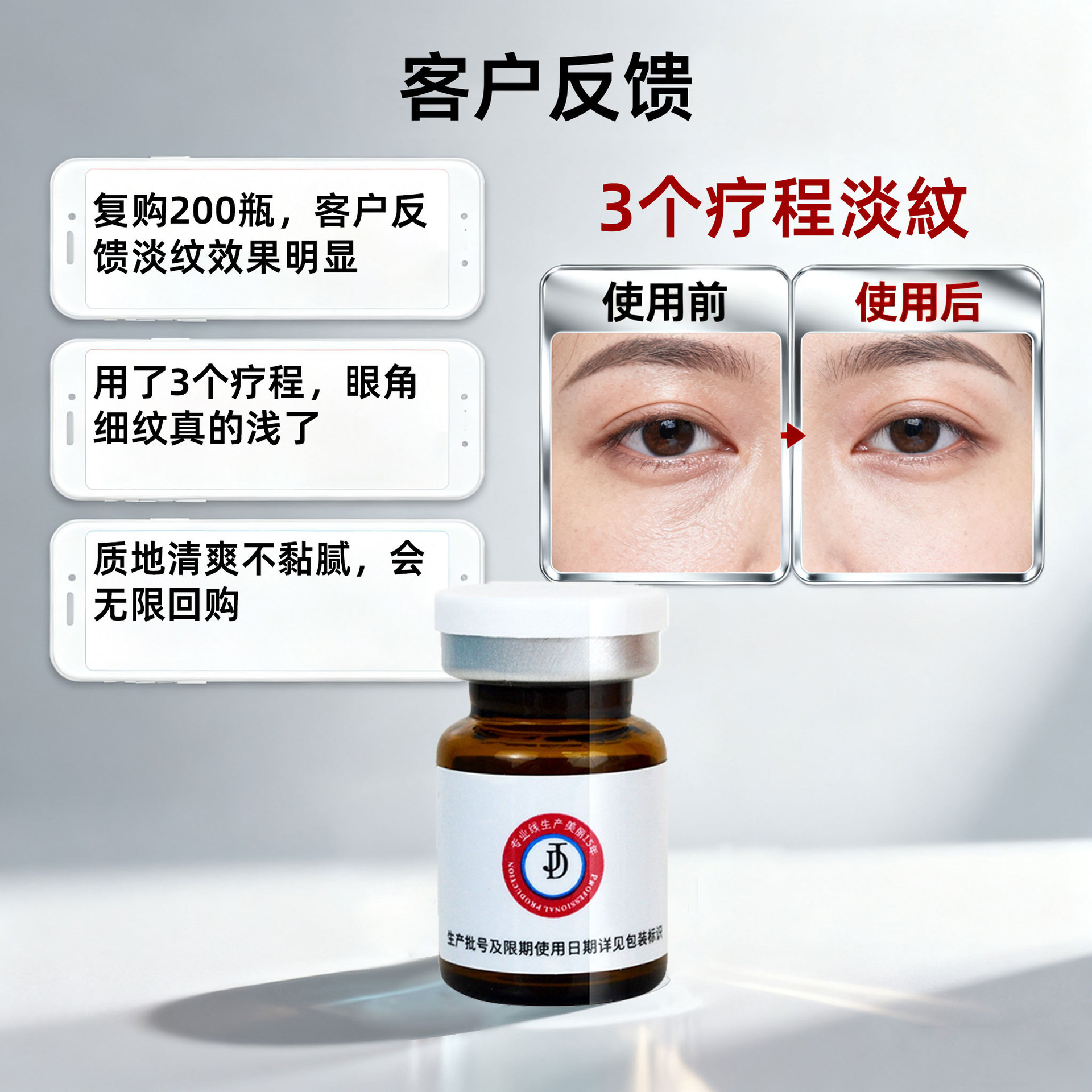 Jida Salmon Water-Glow Original Solution Beauty Salon Home Use Water-Glow Pdrn Brightening Essence Lightly Infused Hyaluronic Acid Original Solution