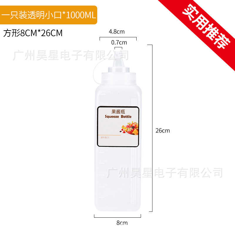 [Food Squeeze Bottle] Large-Capacity Commercial Large-Diameter Square Juice Jam Honey Squeeze Bottle for Milk Tea