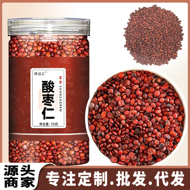 Семена цизифуса, не традиционное китайское лекарственное растение, 50г/100г, консервированные или бутылочные сырые семена цизифуса, в наличии для оптовой и дропшиппинг продажи