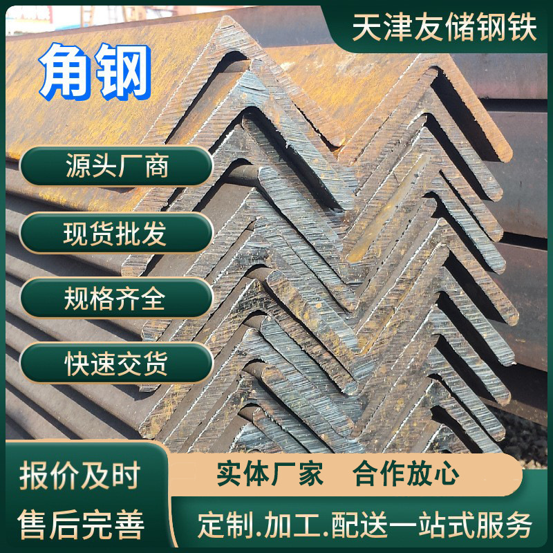 Индивидуальная обработка оцинкованной угловой стали Q235B горячекатаная равнополочная угловая сталь для треугольной железной опоры с отверстием универсальная угловая сталь