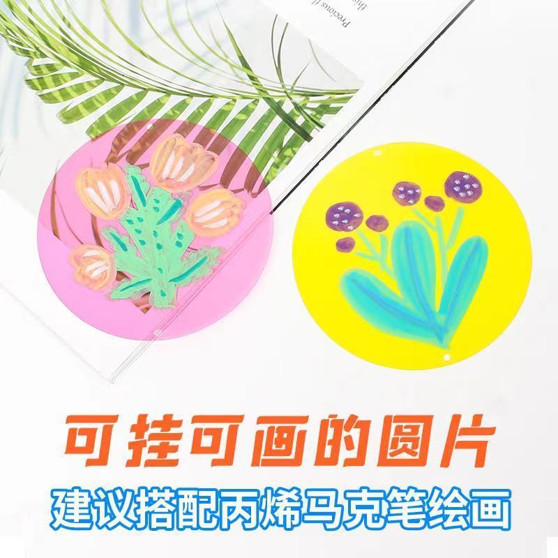 Colorful Transparent Pvc Round Plastic Sheet Transparent Filter DIY Kidsren's Handmade Environmental Creation Pendant Graffiti Painting Board